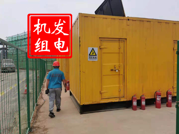大关出租发电机常规保养内容