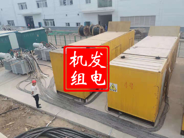 大关发电机租赁必备常识