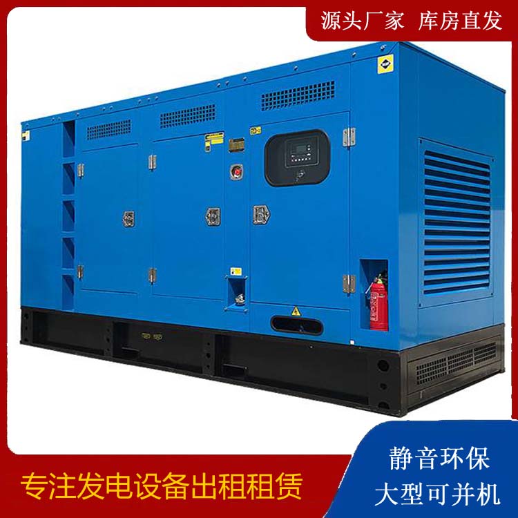 大关发电车租赁