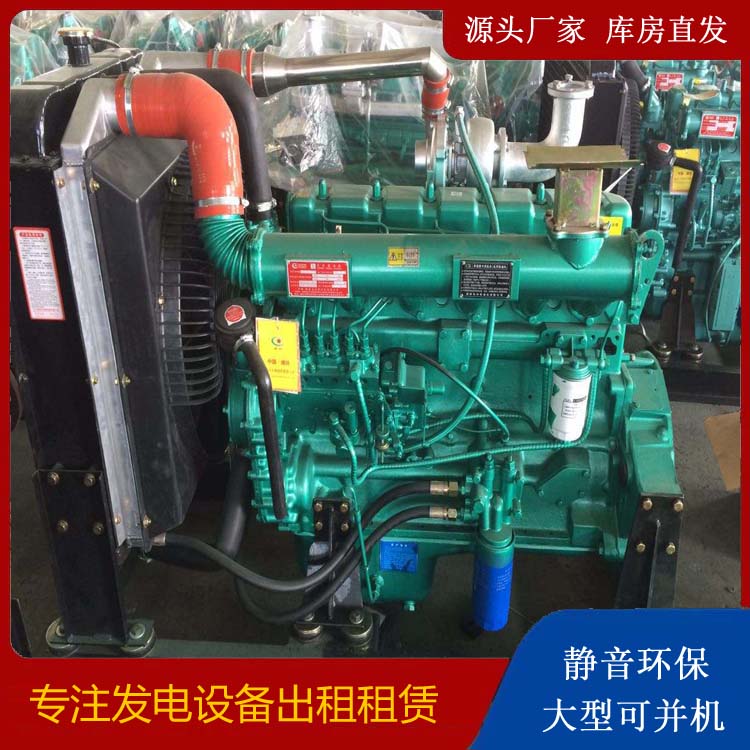 大关租赁发电机