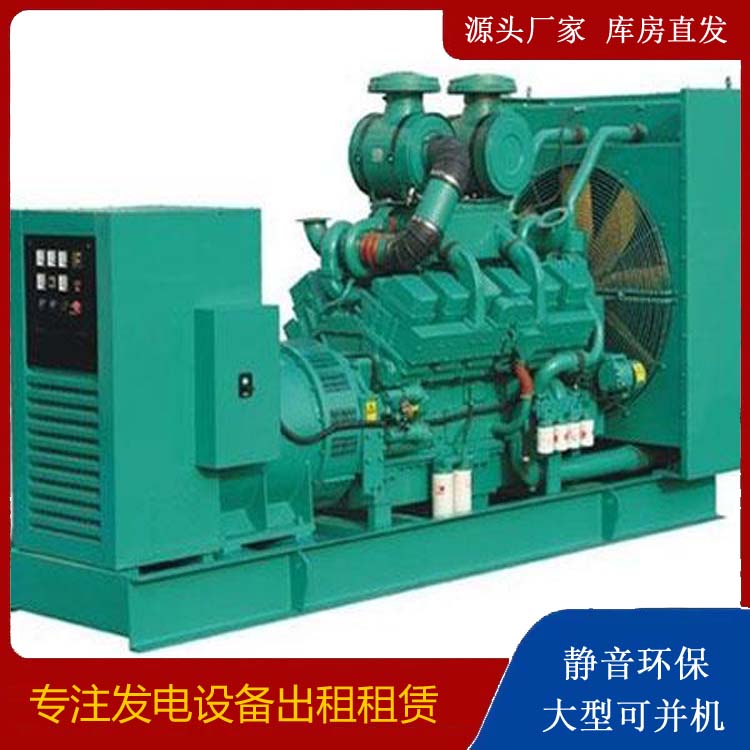 大关租赁发电机