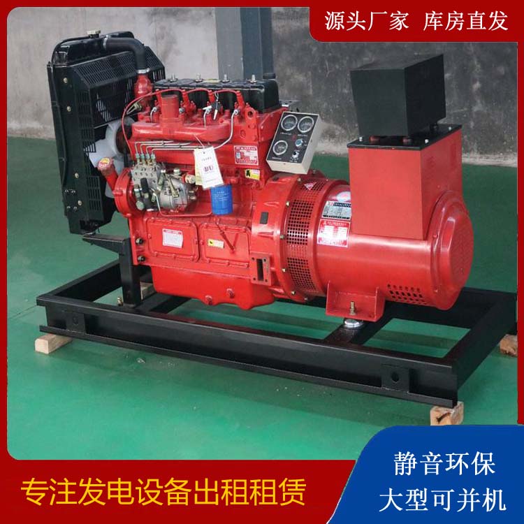 大关租赁发电机