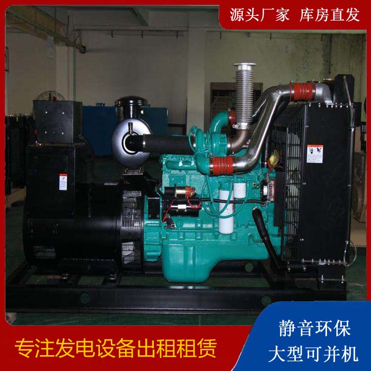 大关发电机出租