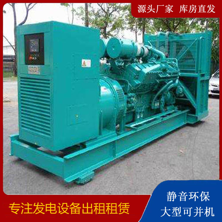 大关发电车租赁