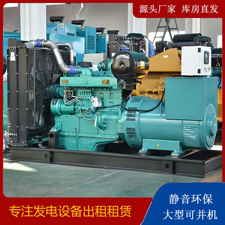 大关出租发电车