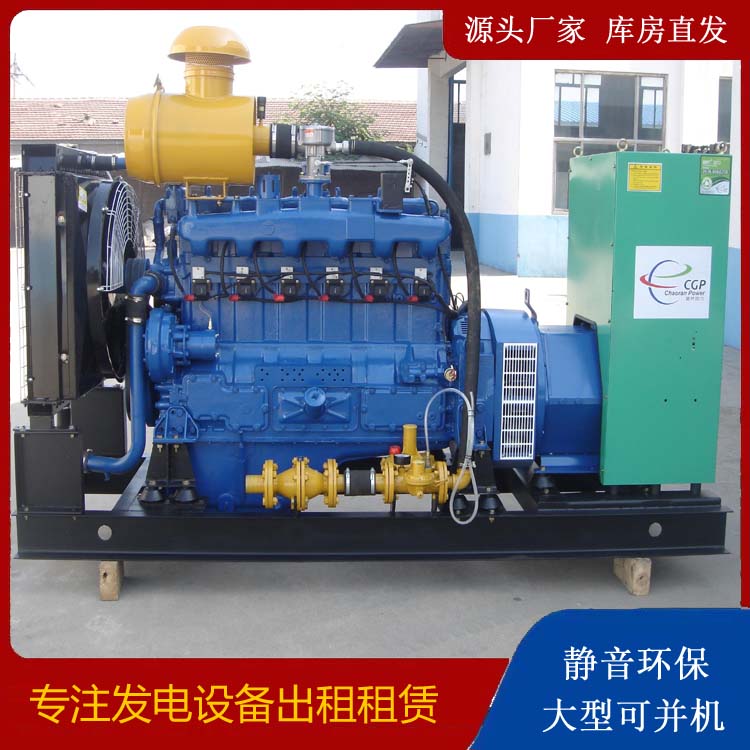 大关租赁发电车