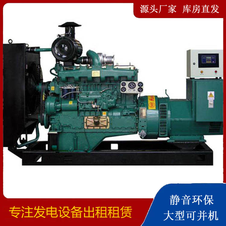 大关静音发电机出租