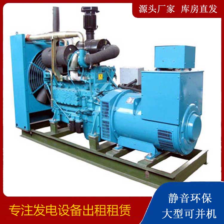 大关出租发电机-如何排除发电机出现的故障