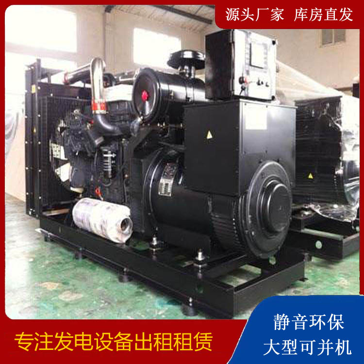 大关出租发电机 为您讲解发电机的工作原理