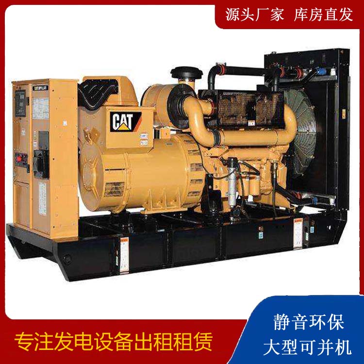 大关租赁发电机 柴油发电机组运行前检查哪些重要部件