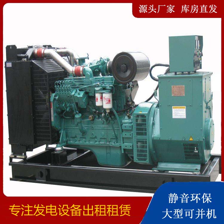 大关出租发电机教您康明斯发电机怎样开启