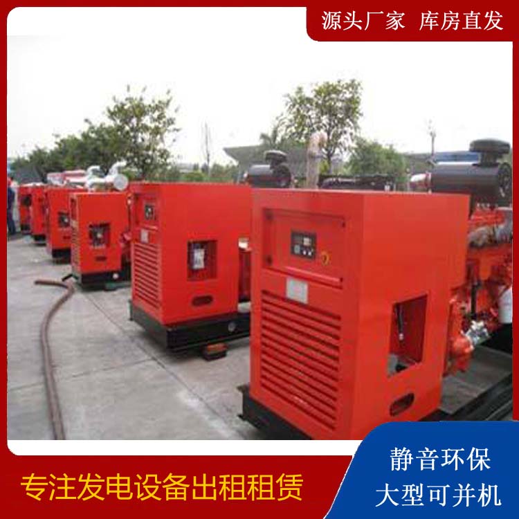 大关柴油发电机组工作原理