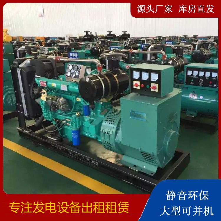 大关租赁发电机的原理是什么