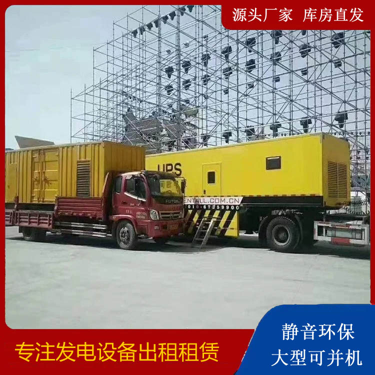 大关有哪些常见的发电机组输出电压类型？